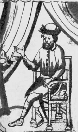 Ермак Ермак