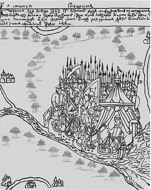 Ермак Ермак