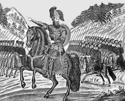 Ермак Ермак