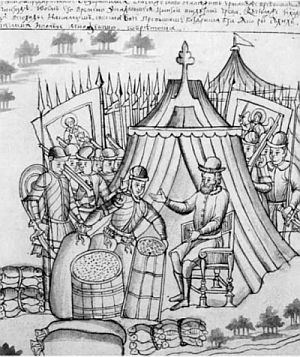 Ермак Ермак