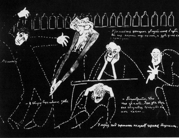 Леонид Андреев