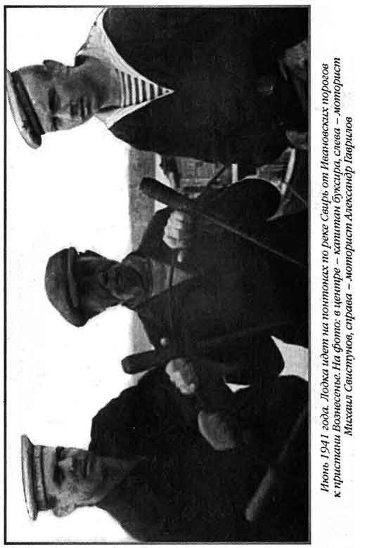 Лунин атакует "Тирпиц"