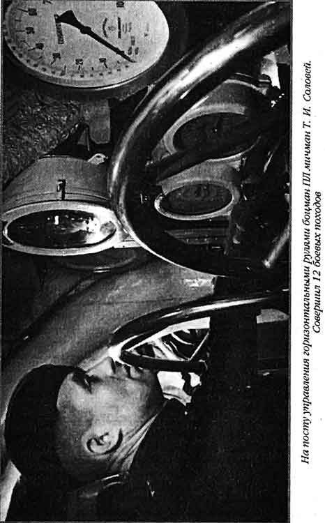 Лунин атакует "Тирпиц"