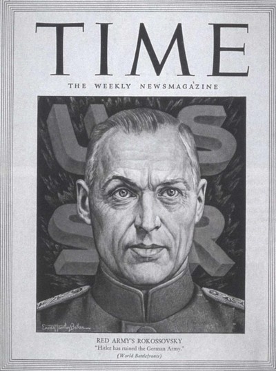 Рокоссовский