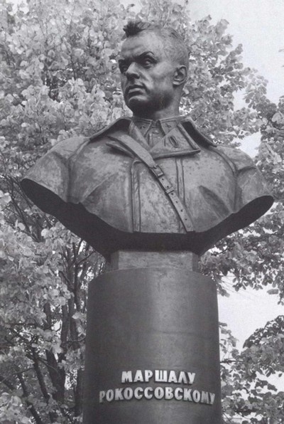 Рокоссовский