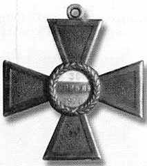 Врангель Врангель