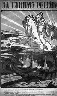 Врангель Врангель