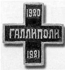 Врангель Врангель