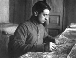 Тухачевский Тухачевский