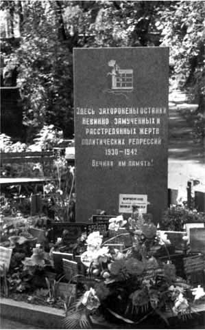 Тухачевский