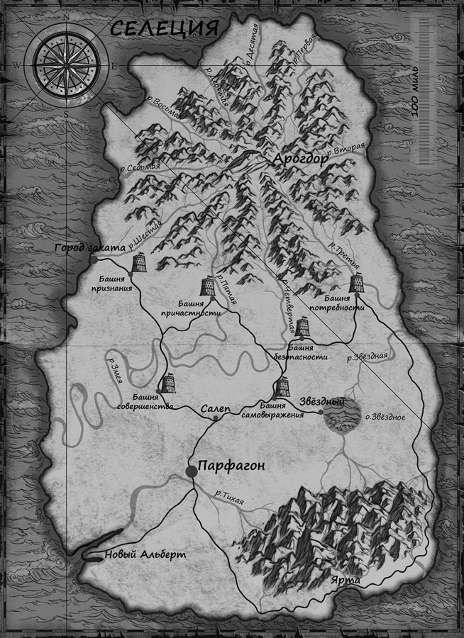 Тайна Элизабет