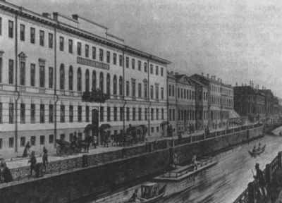 Наталья Гончарова