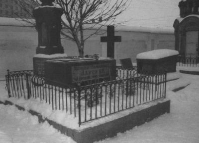 Наталья Гончарова