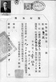 Код операции - "Тарантелла". Из рассекреченного архива внешней разведки России