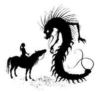 Скользящий Скользящий