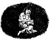 Скользящий