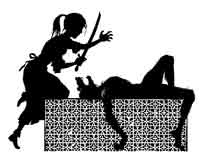 Скользящий Скользящий