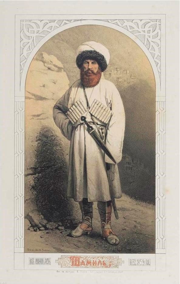 Кавказская война. Семь историй Кавказская война. Семь историй