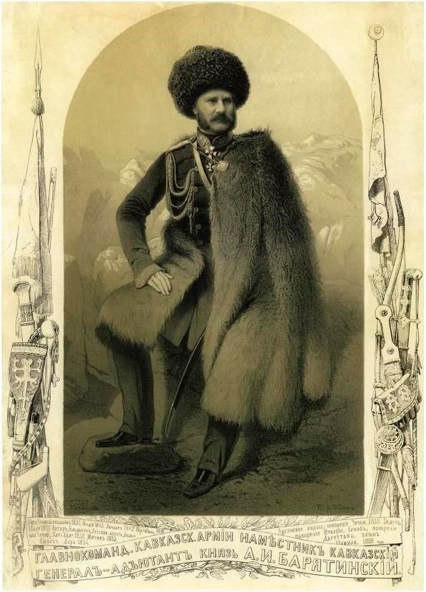 Кавказская война. Семь историй Кавказская война. Семь историй