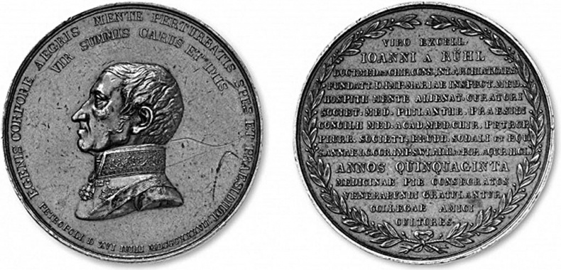 Врачи двора его Императорского величества, или Как лечили царскую семью Врачи двора его Императорского величества, или Как лечили царскую семью