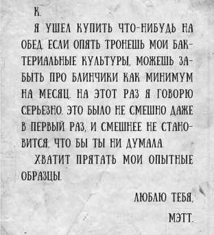 Любовь и другие катастрофы Любовь и другие катастрофы