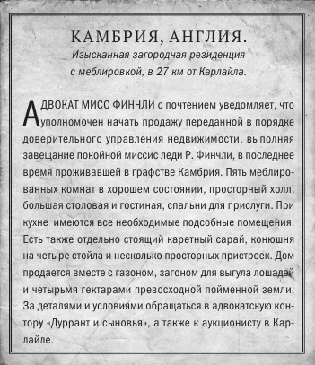 Любовь и другие катастрофы