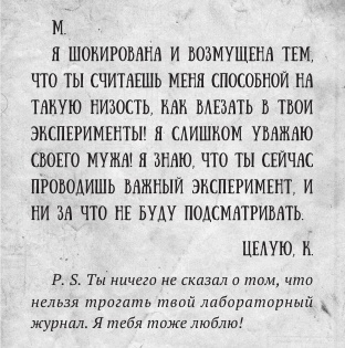 Любовь и другие катастрофы Любовь и другие катастрофы