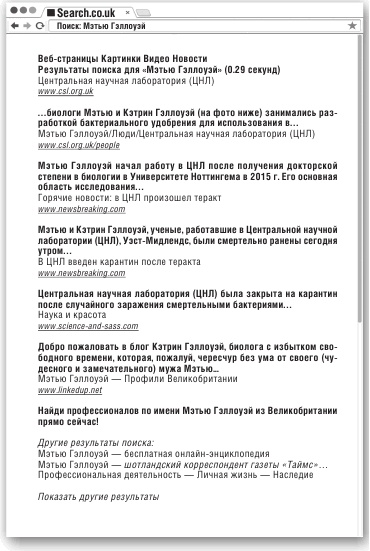 Любовь и другие катастрофы Любовь и другие катастрофы