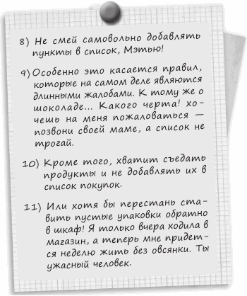 Любовь и другие катастрофы