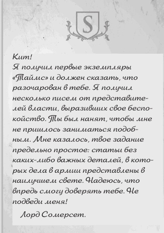 Любовь и другие катастрофы