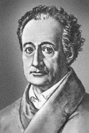 Паганини Паганини