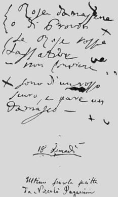 Паганини Паганини