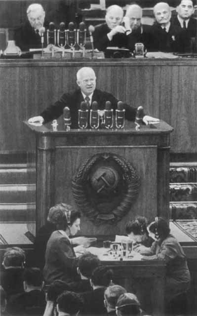 Хрущев Хрущев