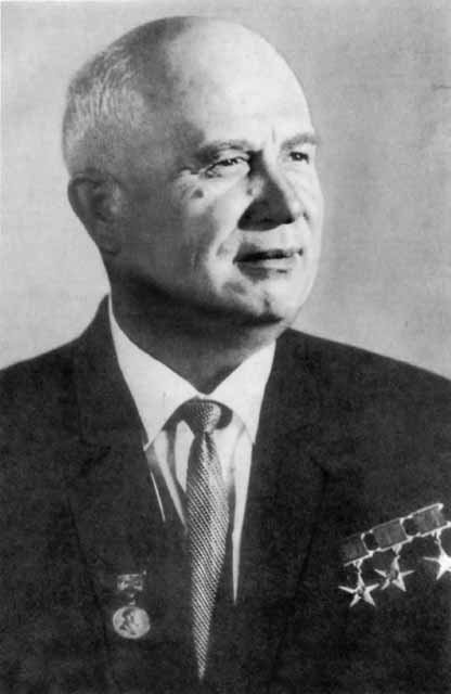 Хрущев Хрущев