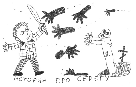 Марго Синие Уши