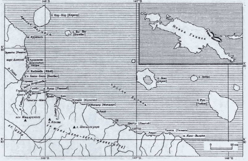 Миклухо-Маклай. Две жизни "белого папуаса"