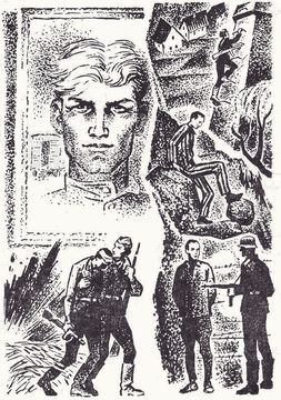 Возврата нет Возврата нет