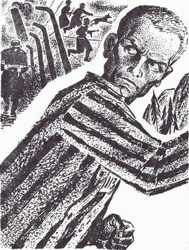 Возврата нет Возврата нет