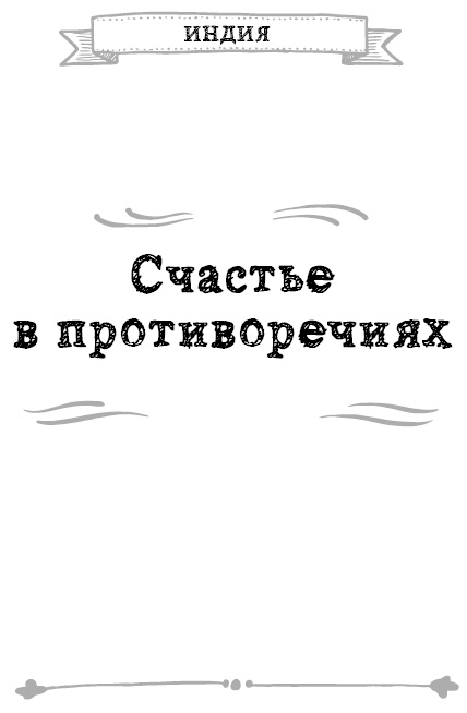 Как я стал знаменитым, худым, богатым, счастливым собой