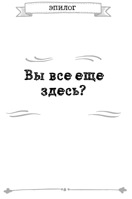 Как я стал знаменитым, худым, богатым, счастливым собой