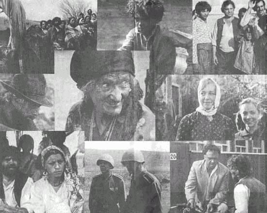 Цыган Цыган