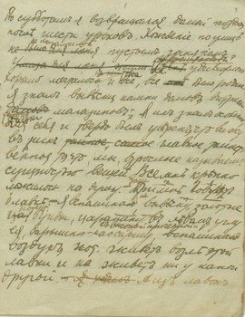 Бабель. Человек и парадокс