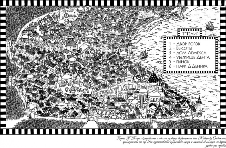 Убийца Войн Убийца Войн