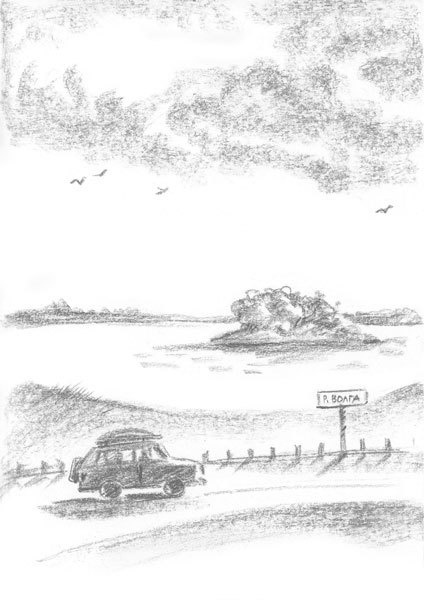 Островитяне Островитяне