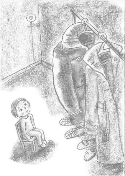 Островитяне Островитяне