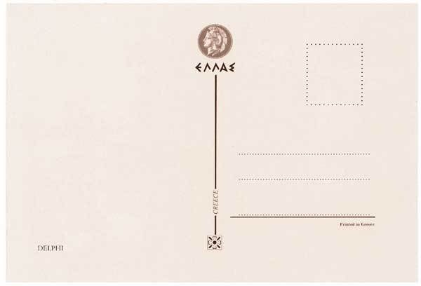 Путешествие за счастьем. Почтовые открытки из Греции