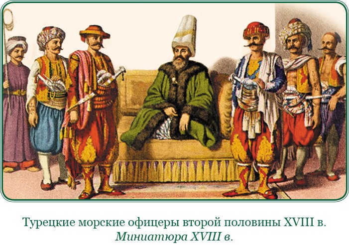 Святое русское воинство