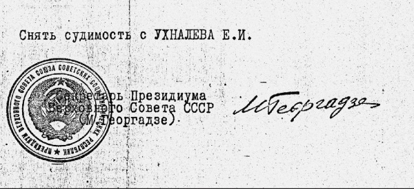 Это мое Это мое