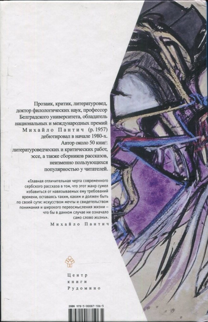 Старомодная манера ухаживать