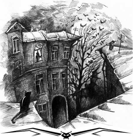 Влада. Перекресток смерти Влада. Перекресток смерти